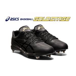 アシックス asics ゴールドステージ 野球スパイク 1121A053 ゴールドステージMA 幅広...