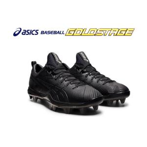 ベースボールts ヤフー店 アシックス メーカー Yahoo ショッピング