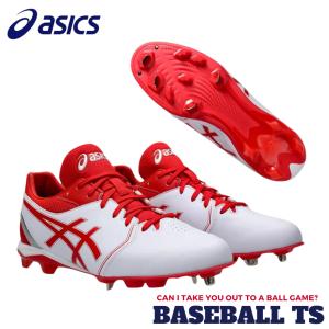 SSKプロエッジ　赤　スパイク　26.0 proedge 交換往復送料無料 野球 スパイク 金具 大人 SSK プロエッジ MT