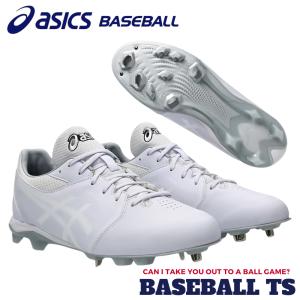 ゴールドステージ アシックス asics 野球スパイク 1121A062 白スパイク