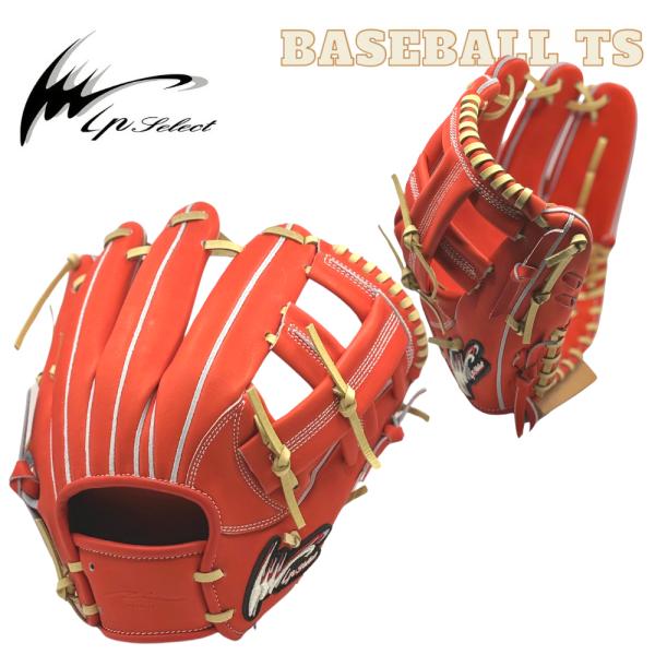 アイピーセレクト 軟式内野手用グラブ グローブ Ip.702-Pr 赤オレンジ RBコレクション 草...