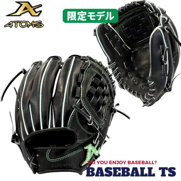 アトムズ ATOMS 硬式内野手用グラブ AKG-NE021B 限定品 ネオプロフェッショナル 高校...