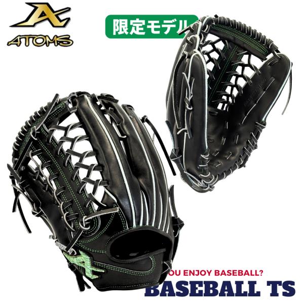 アトムズ ATOMS 硬式外野手用グラブ AKG-NE702B 左投げ 限定品 ネオプロフェッショナ...