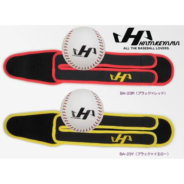 ハタケヤマ HATAKEYAMA グラブホルダー BA-23 保型用ボール付 ベースボールTS