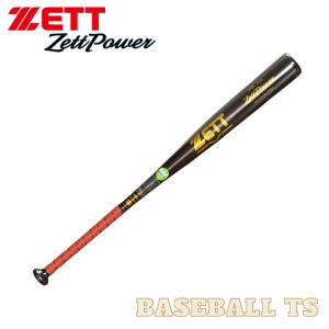 ゼット 硬式金属製バット BAT11384C ゼットパワー 限定品 ミドルヘッドバランス 年新基準対応 高校野球公認 日本製｜baseballts