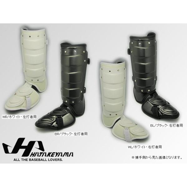 ハタケヤマ HATAKEYAMA フットガード 打者用 BG-F 高校野球対応 左右別仕様 ベースボ...
