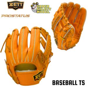 プロステイタス ゼット 軟式グローブ 内野手用 源田モデル