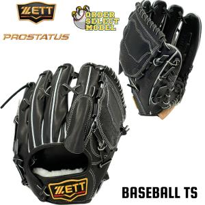 UNDER ARMOUR 【アンダーアーマー】硬式用UAベースボールグラブ HS 右