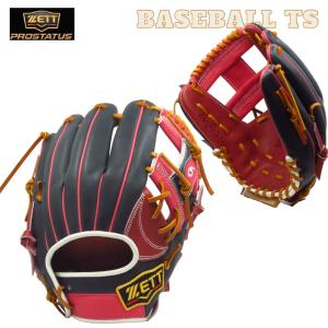 ゼット　プロステイタス　軟式　オーダー　内野 fujispo_zp2503x196419c194210