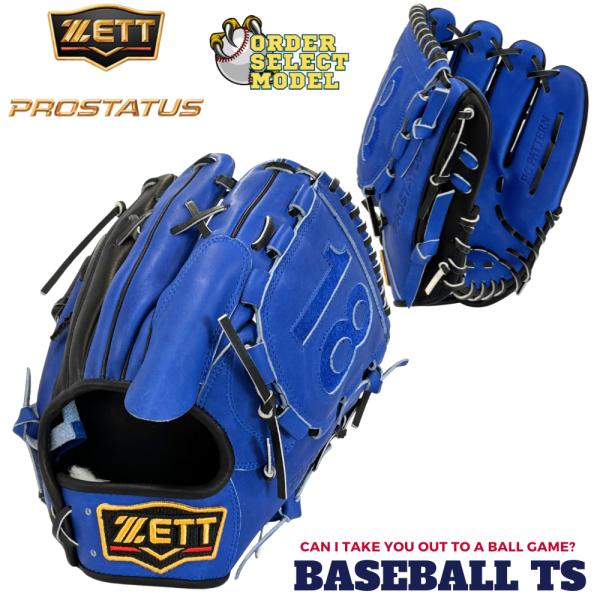 野球 ゼット プロステイタス 軟式投手用グラブ オーダーセレクト  千賀滉大モデル 【BRGPRO5...