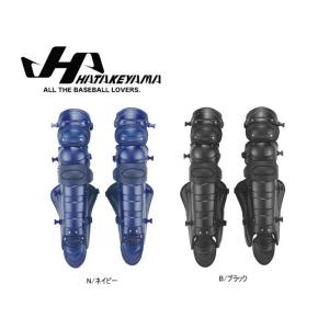 ハタケヤマ 硬式用キャッチャー レガース ハイクラス CG-L キャッチャー防具 捕手用 送料無料【...