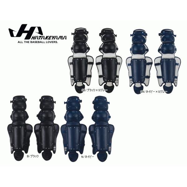 ハタケヤマ HATAKEYAMA 軟式用 キャッチャー レガース CGN-MIT44 ShinLig...