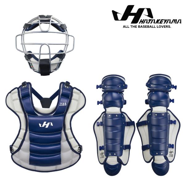 ハタケヤマ HATAKEYAMA キャッチャー防具 軟式少年用 3点セット CGN-NJCN/JPS...