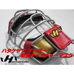 ハタケヤマ 野球 HATAKEYAMA 一般軟式 ゴムソフト対応