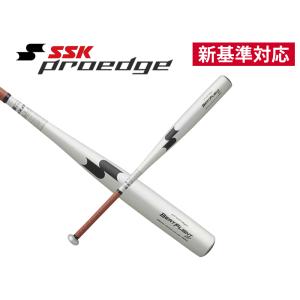 SSK 硬式金属バット EBB1100 83cm エスエスケイ プロエッジ ビートフライトST 9590 ミドル 高校野球新基準 日本製