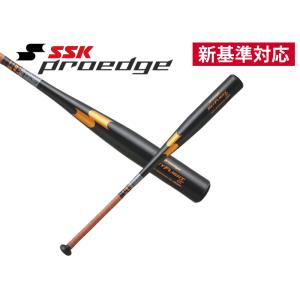 SSK 硬式金属バット EBB1101 83cm エスエスケイ プロエッジ スカイフライトST 9037 ミドル 高校野球新基準対応 日本製｜baseballts