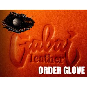 がばいレザー THANK 硬式 オーダー グラブ グローブ がばいレザー 佐賀牛 オーダー 型付け無...