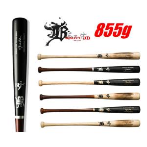 JB 和牛ジェイビー 硬式木製オーダーバット カスタムオーダー JB 和牛ジェイビー 硬式木製オーダーバット カスタムオーダー