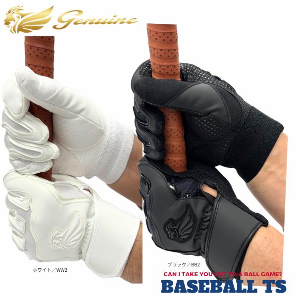ジェニュイン Genuine ブースト バッティンググラブ 打者用手袋 GBBG 合成皮革 高校野球...