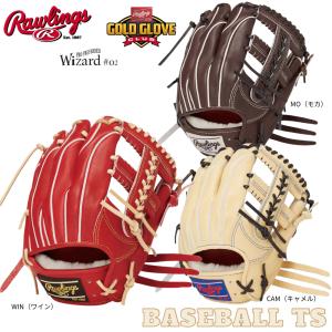 D×M ディーバイエム 硬式グラブ グローブ 外野手用 No.O100 アトムズ