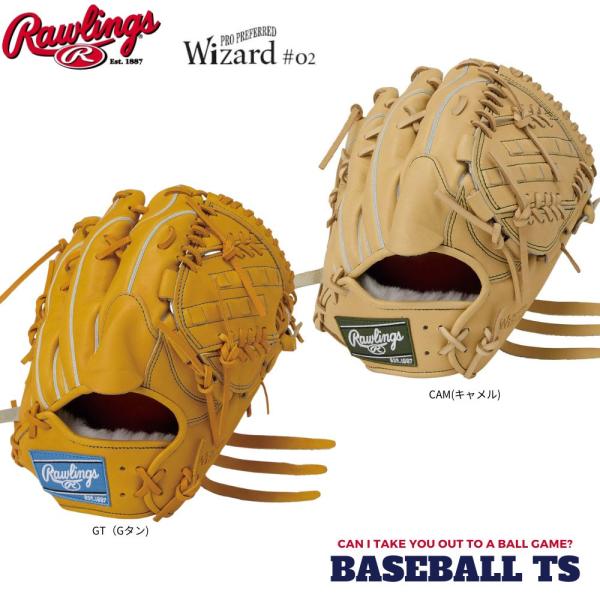 野球 ローリングス 硬式投手用グラブ グローブ GH5FPW2A15MG プロプリファード ウィザー...