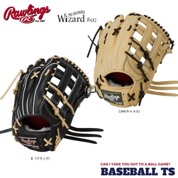 野球 ローリングス 硬式外野手用グラブ グローブGH5FPW2B87MG プロプリファード ウィザー...