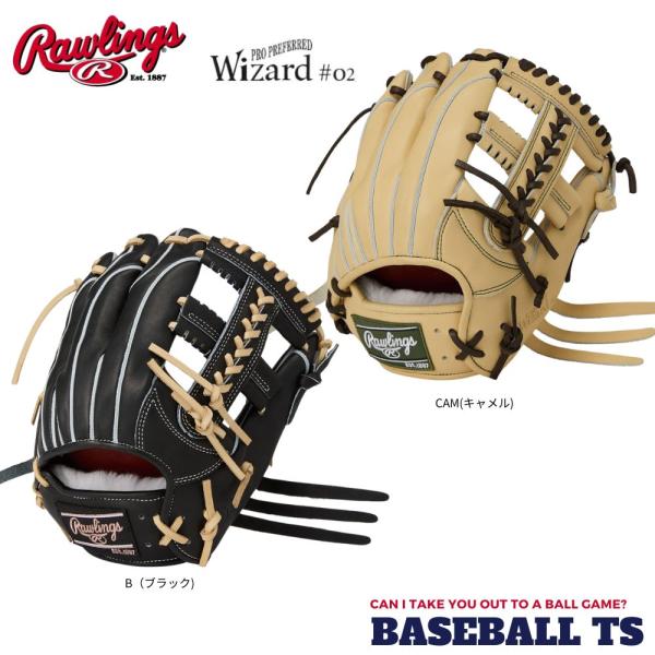 野球 ローリングス 硬式内野手用グラブ グローブ GH5FPW2CK4MG プロプリファード ウィザ...