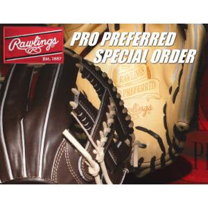 2026年 ローリングス 硬式 オーダー グラブ グローブ プロプリファード スペシャルオーダー キ...