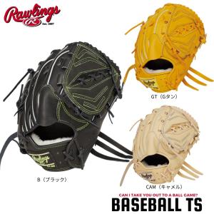 軟式 カラー グラブ 2021 OPENING DAY NPB COLLECTION 小川泰弘モデル