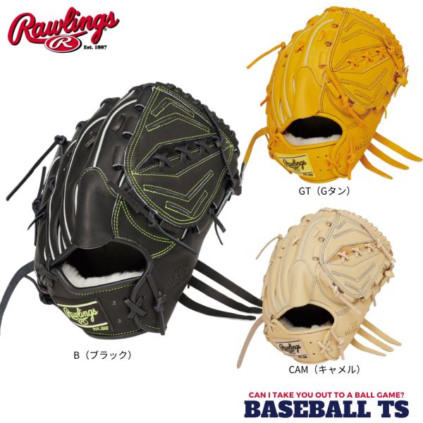 野球 ローリングス 軟式投手用グラブ グローブ GR5HW2A15MG HOH プロエクセル ウィザ...