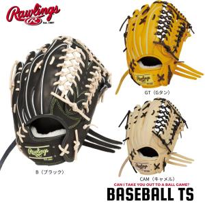 Rawlings ローリングス 野球 グローブ 硬式 左利き 硬式グローブ プロプリモシリーズ ローリングス 外野手用 左投げ用 R