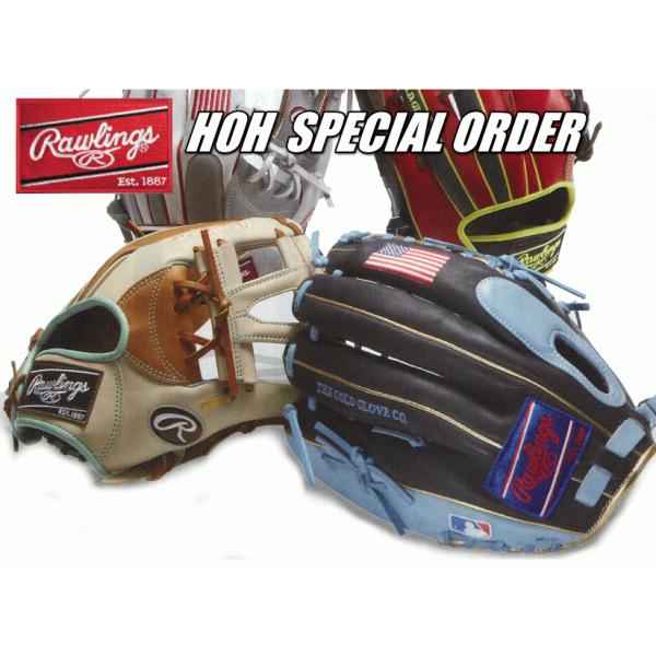 2026年 ローリングス 軟式 オーダー グラブ グローブ HOH スペシャルオーダー GRSOGH...