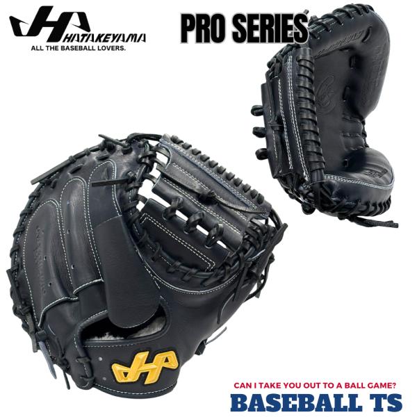 野球 ハタケヤマ 硬式キャッチャーミット H-DB29AS プロシリーズ 伊藤光 高校野球 和牛革 ...