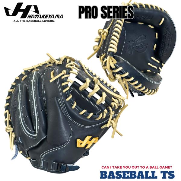 野球 ハタケヤマ 硬式キャッチャーミット H-F23U プロシリーズ 伏見寅威 高校野球 和牛革 日...