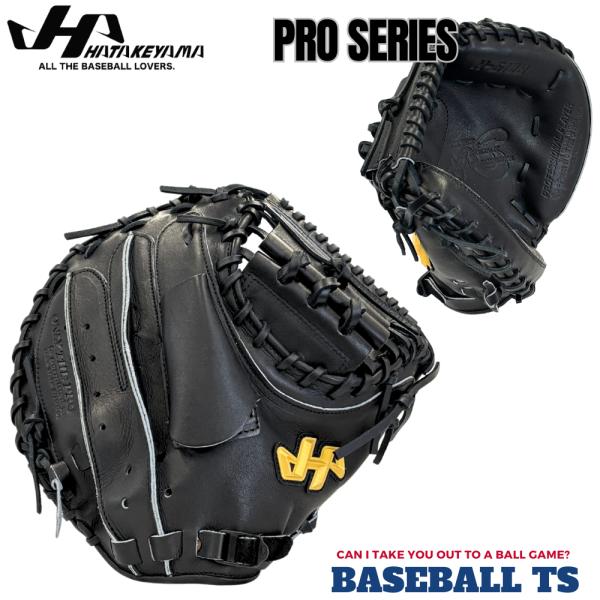 野球 ハタケヤマ 硬式キャッチャーミット H-G10B プロシリーズ 甲斐拓也 高校野球 和牛革 日...