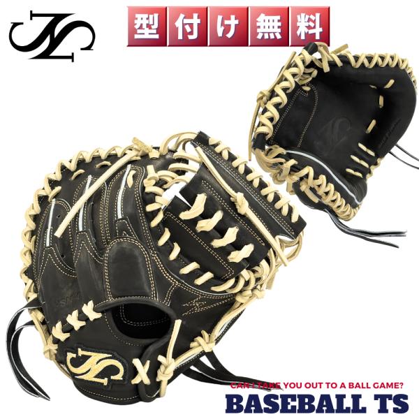 HSN 硬式軟式兼用キャッチャーミット HSN-002 ブラック×キャメル 小さめ 縦型 高校野球対...