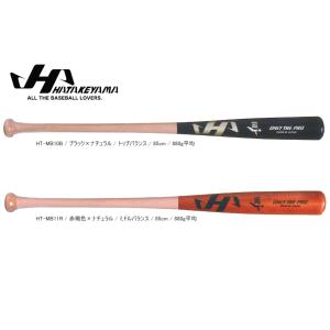 proedge 硬式木製バット エスエスケイ SSK プロエッジ イエローバーチ