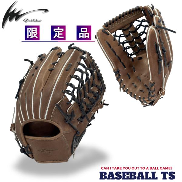 アイピーセレクト 硬式外野手用グラブ Ip.017-Gr26G 限定モデル G-REAL LIMIT...