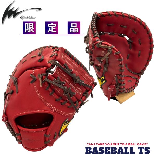 アイピーセレクト 硬式ファーストミット  Ip.033-Se26G 限定モデル Bブラウン 高校野球...