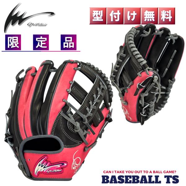 アイピーセレクト 軟式内野手用グラブ Ip.051-Pr26G 限定モデル プログレスRBリミテッド...