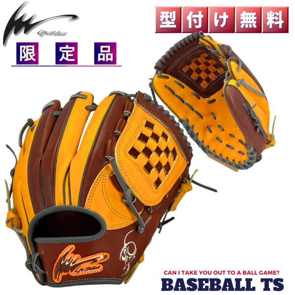 アイピーセレクト 軟式内野手用グラブ Ip.RD-Pr26G 限定モデル プログレスRBリミテッド ...