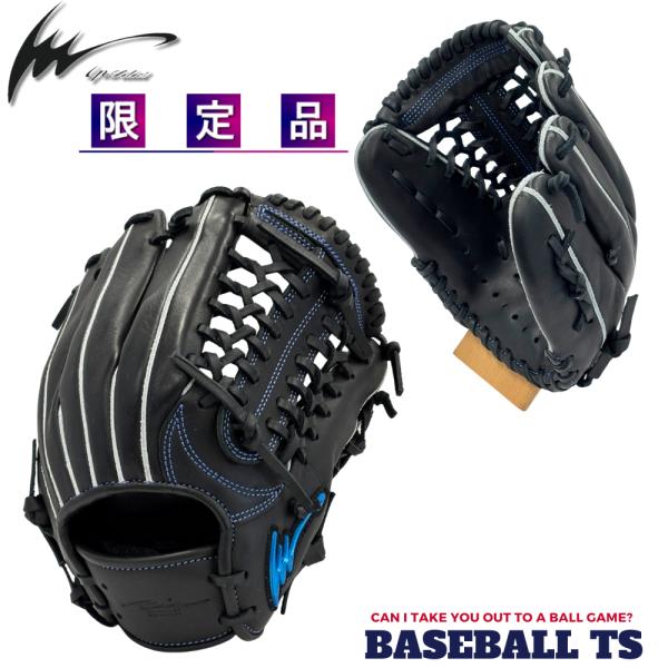 アイピーセレクト 少年用軟式グラブ Ip.007-Gc 限定モデル 型付け済み GEXT COLLE...