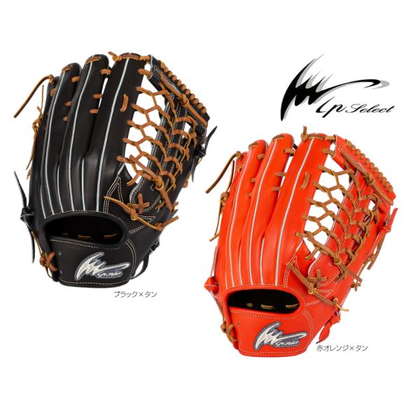 アイピーセレクト Ip select 硬式グラブ 外野手用 Ip.003-Ec ステアレザー エクセ...