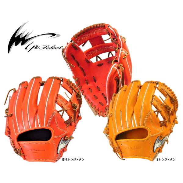 アイピーセレクト Ip select 硬式グラブ 内野手用 Ip.055-Ec ステアレザー エクセ...