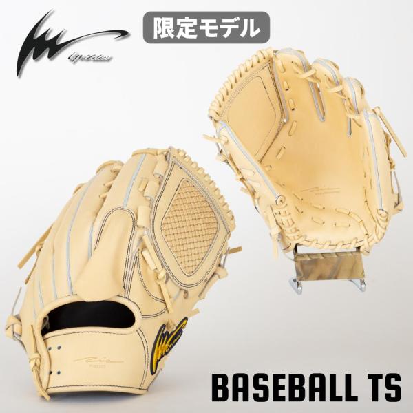 野球 アイピーセレクト 硬式投手用グラブ IP.081-Pc25G キャメル プログレスコレクション...