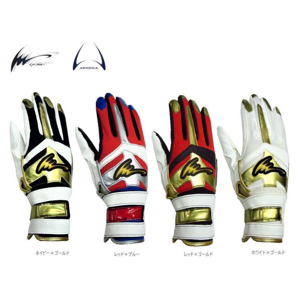 アイピーセレクト バッティンググラブ Ip.261 打撃用手袋  アルモニーアベルトα 一般用カラー...