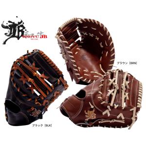 あすつく 限定 RYU 野球用 硬式用 ファーストミット 一塁手用 Fミット