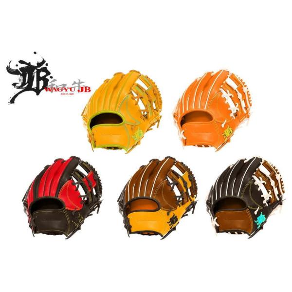 JB ジェイビー パターンオーダー 硬式グラブ 内野手用 JB-004S 和牛JBグラブ オンネーム...