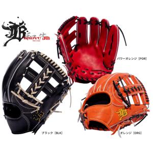 JB ジェイビー 硬式ファーストミット JB-003 和牛JBグラブ 宮崎牛 高校