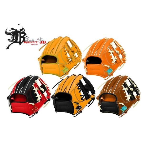 JB ジェイビー パターンオーダー 硬式グラブ 内野手用 JB-006T 和牛JBグラブ オンネーム...